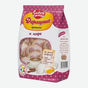 Пряники к кофе Домашние 350г 350 г