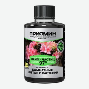 Удобрение для комнатных цветов и растений Uno Terra Приомин 100 г