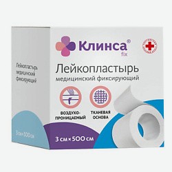 Лейкопластырь медицинский фиксирующий Импэкс-Мед 3х500см на тканой основе (белый)