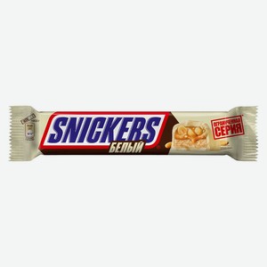 SNICKERS Белый 81г