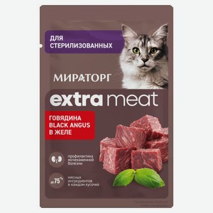 Корм влажный для стерилизованных кошек «Мираторг» Extra Meat говядина black angus в желе, 75 г