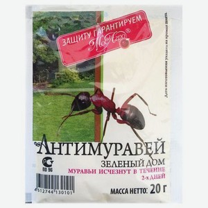 Порошок Anfi антимуравей 20г