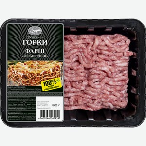 Фарш свино говяжий Фермерский охл Ближние горки
