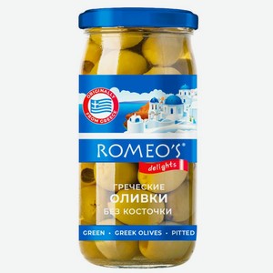 Оливки Romeos Delights Супергигант греческие без косточки, 340г, 340 мл