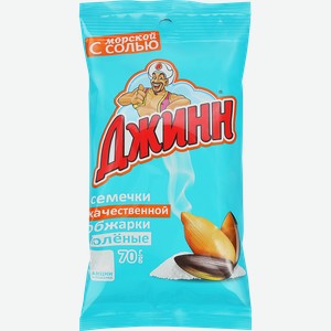 Семечки подсолнечные ДЖИНН жареные с морской солью, 70г