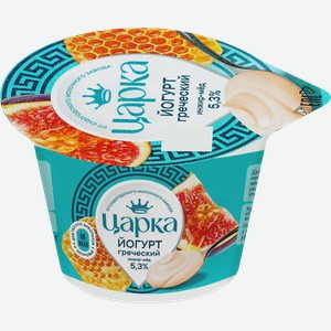 Йогурт ЦАРКА Греческий с наполнителем инжир-мед 5,3%, без змж, 180г