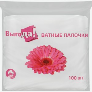 Ватные палочки ВЫГОДА, 100шт