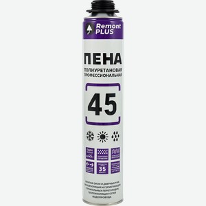 Пена монтажная REMONT PLUS 45 Pro, всесезонная Арт. 9413070, 585мл