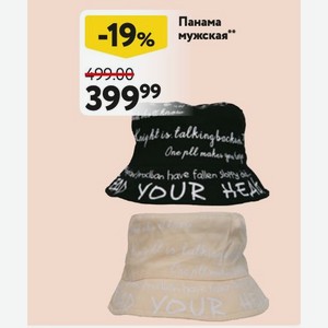 Панама мужская
