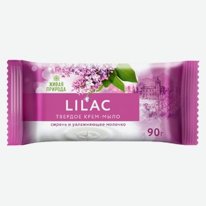 Мыло туалетное Живая природа сирень 90 г (Окей)