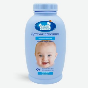 Присыпка детская Наша мама арт.8565 65г