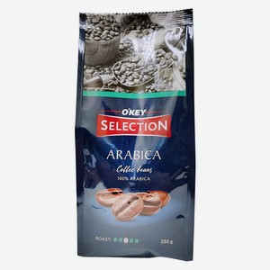 Кофе O KEY SELECTION натуральный жареный зерно 250г