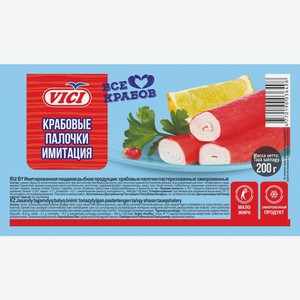 Крабовые палочки зам имит Vici Душа Океана 200г