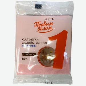Салфетки Первым делом Хозяйственные 25х30см