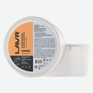 Паста для очистки рук LAVR опилковая, 500 мл