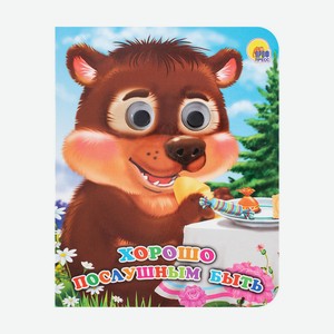 Серия книг  Сказки и стихи 
