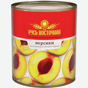 Персики Половинки Русь Восточная 425г Ж/б