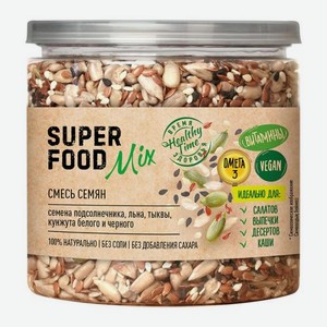 Смесь Superfood Mix семян Царская Приправа 290г 290 г