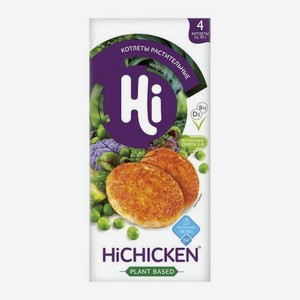 Котлеты Hi Hichicken растительные со вкусом курицы 280г 280 г