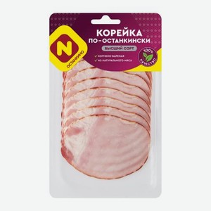 Корейка Останкинский МК По-останкински варено-копченая 150г 150 г