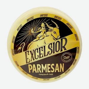 Сыр Parmesan Excelsior 45% весовой 300 г