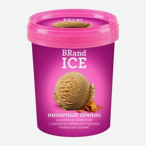 Мороженое Имбирный пряник сливочное Brandice 10% 250г 250 г