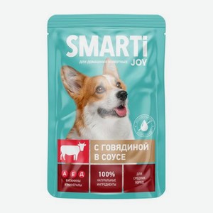 Влажный корм для собак с говядиной в соусе Smarti Joy 75г 75 г