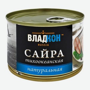 Сайра тихоокеанская натуральная 250г 250 г