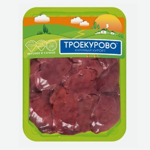 Печень куриная охлажденная Троекурово лоток 500г