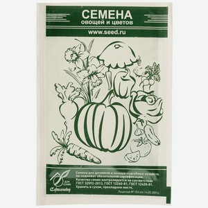 Капуста Пекинская Ворожея Белый пакет