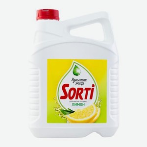 Средство для мытья посуды Sorti лимон 4.8кг 5 кг