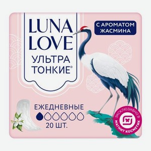 Прокладки ежедневные с ароматом жасмина Luna Love 20шт 60 г