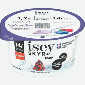 Исландский скир Черника-малина Isey Skyr 1.2% 150г 150 г