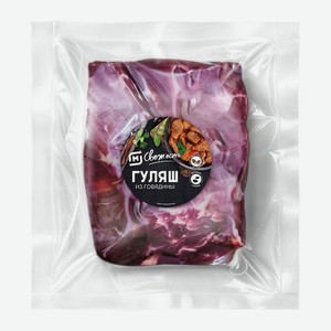 Гуляш М Свежесть из говядины 400г 400 г