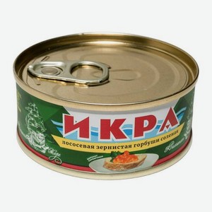 Икра горбуши зернистая 95г 95 г