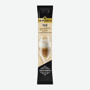 Кофейный напиток со вкусом игристого вина Monarch Раф Sparkling Wine 16г 16 г