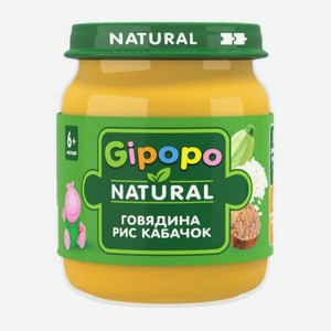 Пюре детское Gipopo мясное Говядина рис кабачки с 6 месяцев 100г 100 г