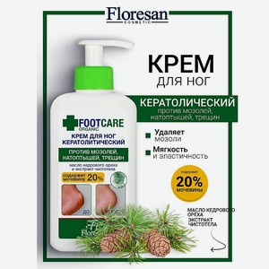 FLORESAN Крем для ног кератолитический против трещин и натоптышей ORGANIC FOOT CARE, 250 мл