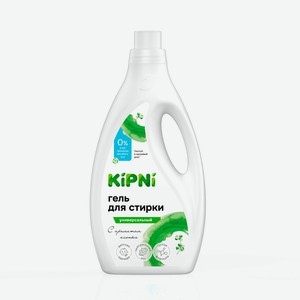 KIPNI Гель для стирки Универсальный, 1 шт.