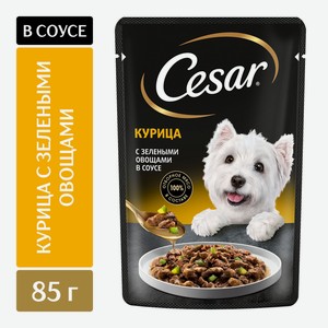 Корм консервированный полнорационный CESAR для взрослых соба