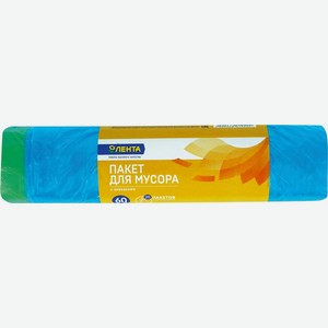 Пакеты для мусора ЛЕНТА с завязками 60л п/э, Россия, 20 шт