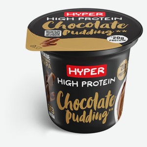 Пудинг протеиновый Hyper High Protein высокобелковый со вкусом шоколада 1,5% БЗМЖ охлажденный, 200 г