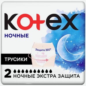 Прокладки-трусики Kotex экстра защита ночные 2 шт.