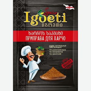 Приправа Igoeti Для харчо, 20г, 20 г