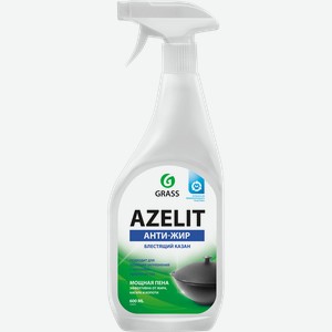 Средство для чистки казана GRASS Azelit Антижир, 600мл