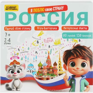 Игра настольная РУССКИЙ СТИЛЬ Россия, Я люблю свою страну, Арт. 53114