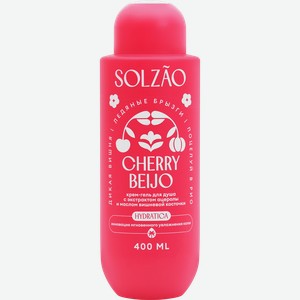 Крем-гель для душа SOLZAO Cherry Beijo с экстрактом ацеролы и маслом вишневой косточки, 400мл