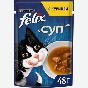Корм влажный для взрослых кошек FELIX Суп с курицей, 48г