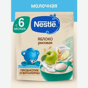 Каша рисовая молочная Nestle Яблоко 200г