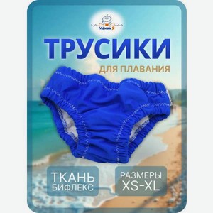 Трусики для плавания купальные  Мамин Я  размер 3-6 кг синие